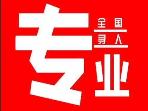 阜新侦探调查如何找到可靠的调查公司